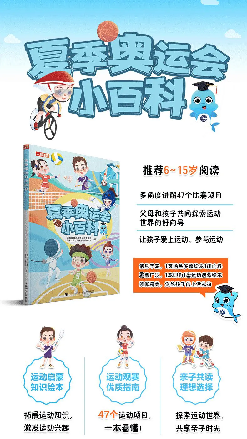 篮球球感训练的重要性_2